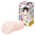 TAMASHII Neighbor Girl - hentai műpunci maszturbátor (testszínű)