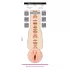 Fleshlight Emma Hix Syrup - maszturbátor - vagina